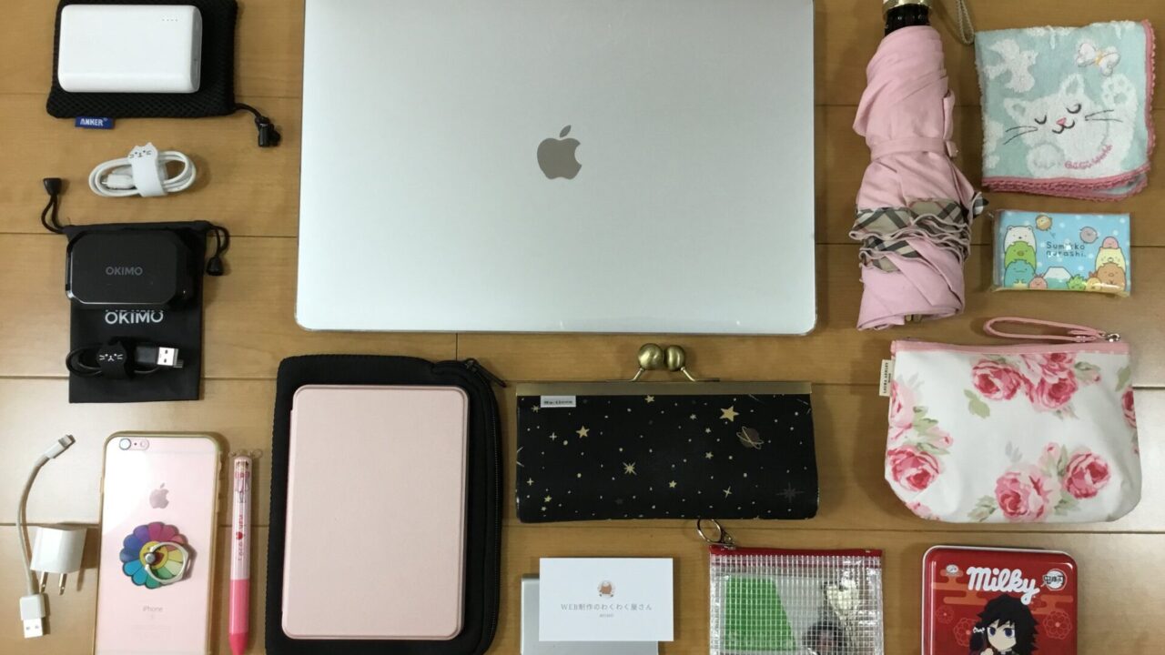 カバンの中身ラボ|みんなのカバンの中身を紹介